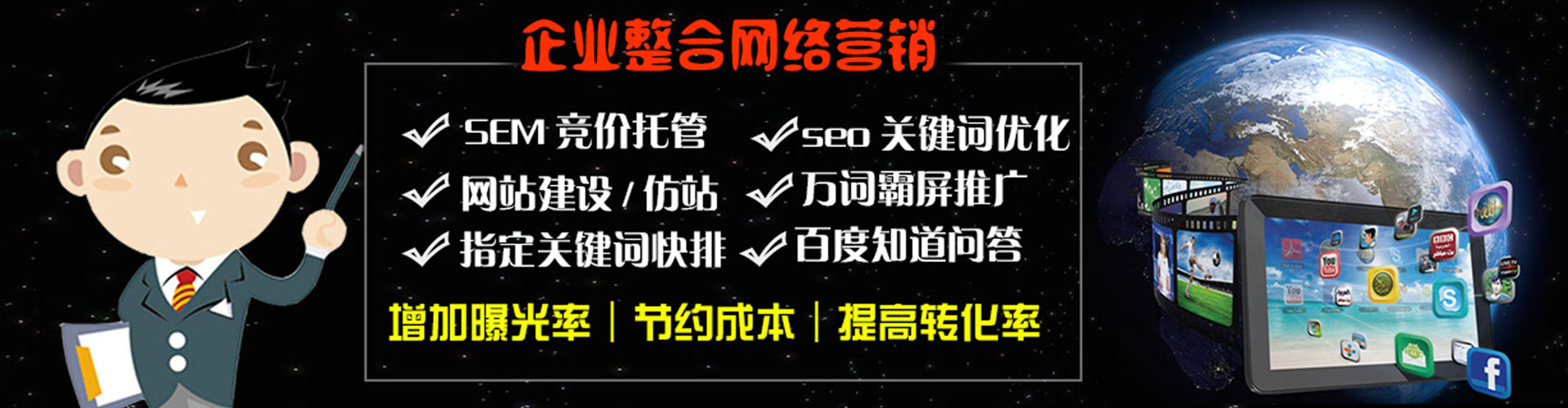 庐阳sem优化